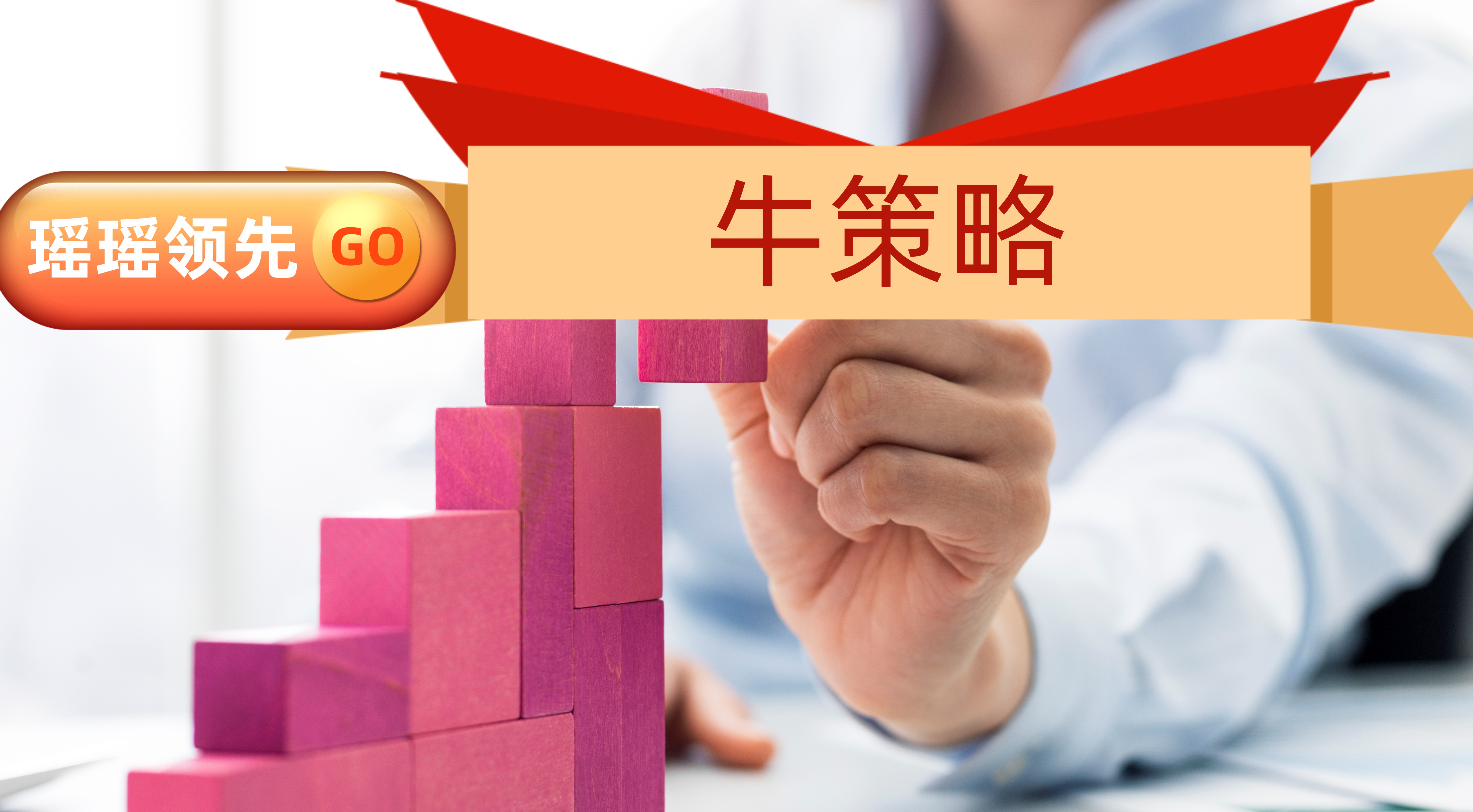 股票配资中心_专业炒股配资门户_线上股票配资门户服务交流群